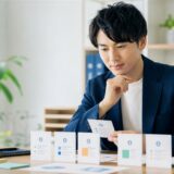 個人事業主向け顧客管理ソフトの選び方｜必要な機能と比較基準
